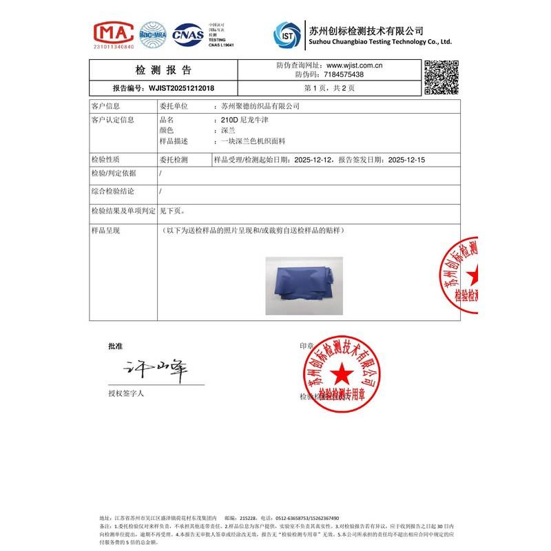 抚松旗帜颜色的潘通色匹配与色差控制：从色卡到成品的对色要点